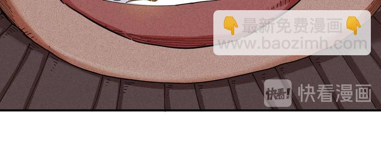 桃與末世之書 - 第26話 清水與羚(2/3) - 8