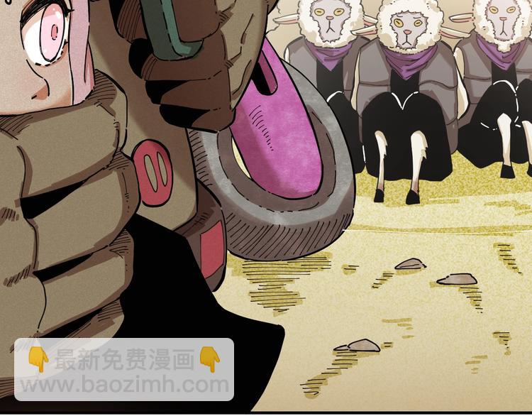 桃與末世之書 - 第26話 清水與羚(2/3) - 6