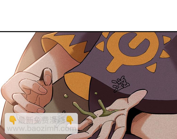 桃與末世之書 - 第26話 清水與羚(2/3) - 7