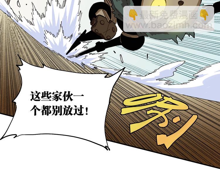 桃與末世之書 - 第26話 清水與羚(2/3) - 2