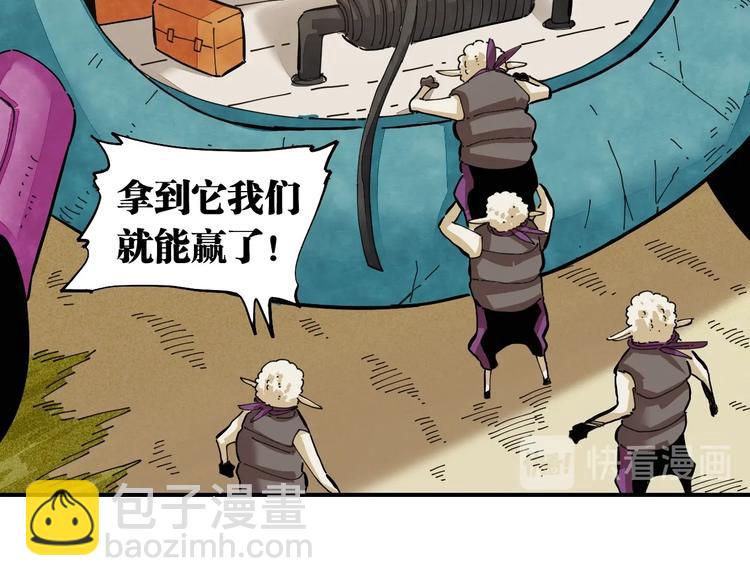 桃與末世之書 - 第26話 清水與羚(2/3) - 4