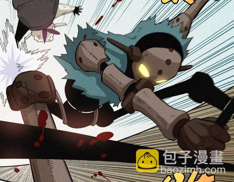 桃與末世之書 - 第26話 清水與羚(2/3) - 1