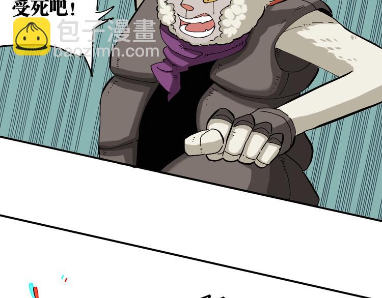 桃與末世之書 - 第26話 清水與羚(2/3) - 4