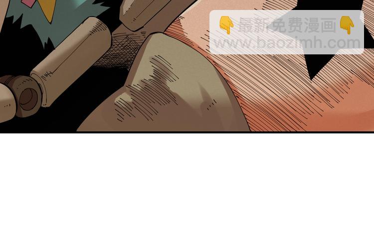 桃與末世之書 - 第28話 我來教你做反派！(1/2) - 2