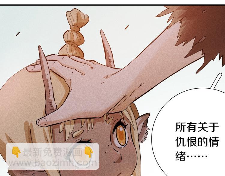 桃與末世之書 - 第28話 我來教你做反派！(1/2) - 5