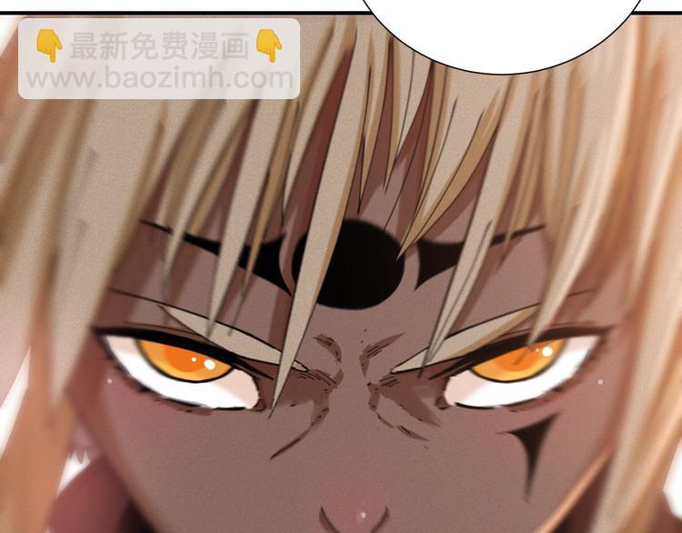 桃與末世之書 - 第28話 我來教你做反派！(1/2) - 3