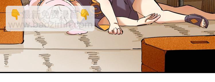 桃與末世之書 - 第28話 我來教你做反派！(1/2) - 1