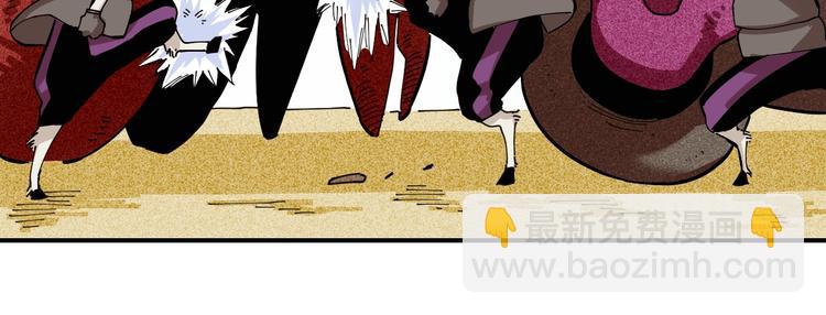 桃與末世之書 - 第28話 我來教你做反派！(1/2) - 8