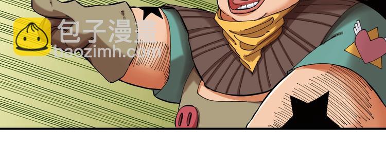 桃與末世之書 - 第28話 我來教你做反派！(2/2) - 1