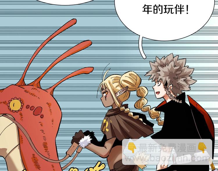 桃與末世之書 - 第28話 我來教你做反派！(1/2) - 7