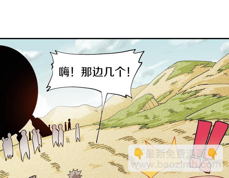 桃與末世之書 - 第28話 我來教你做反派！(2/2) - 8