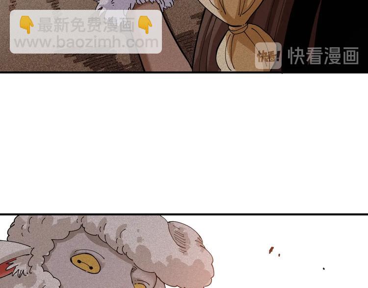 桃與末世之書 - 第28話 我來教你做反派！(2/2) - 2