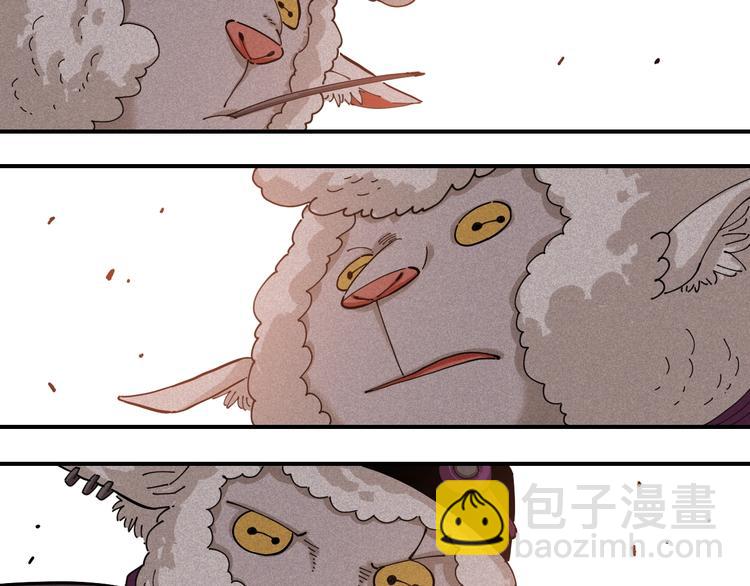 桃與末世之書 - 第28話 我來教你做反派！(2/2) - 3