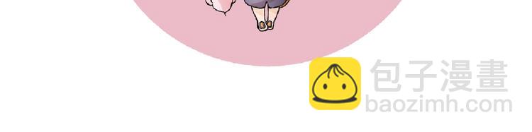 桃與末世之書 - 第28話 我來教你做反派！(2/2) - 2