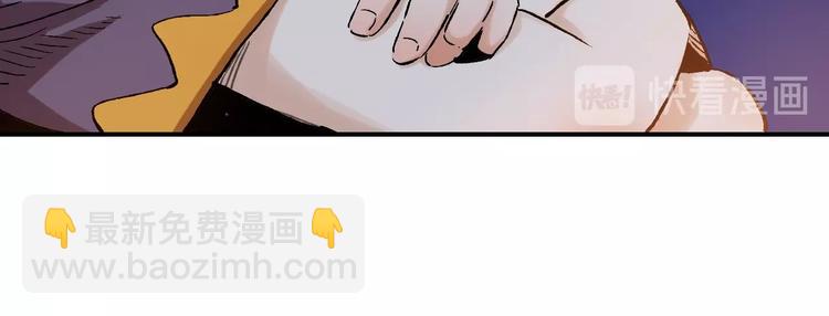 桃與末世之書 - 第2話 入侵者？(3/4) - 4