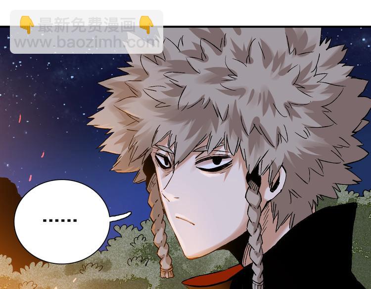 桃與末世之書 - 第2話 入侵者？(3/4) - 5