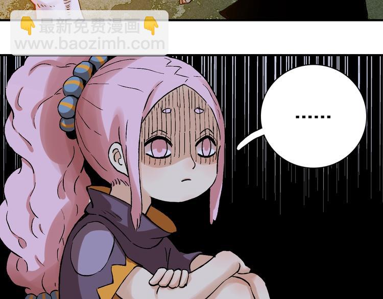 桃與末世之書 - 第2話 入侵者？(3/4) - 7