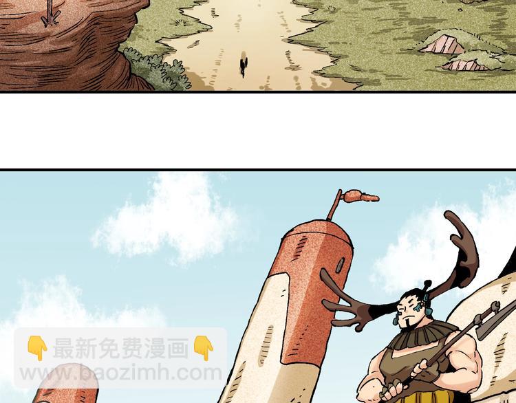 桃與末世之書 - 第2話 入侵者？(3/4) - 6