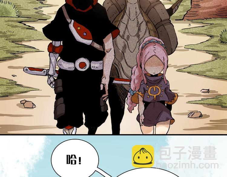 桃與末世之書 - 第2話 入侵者？(3/4) - 6