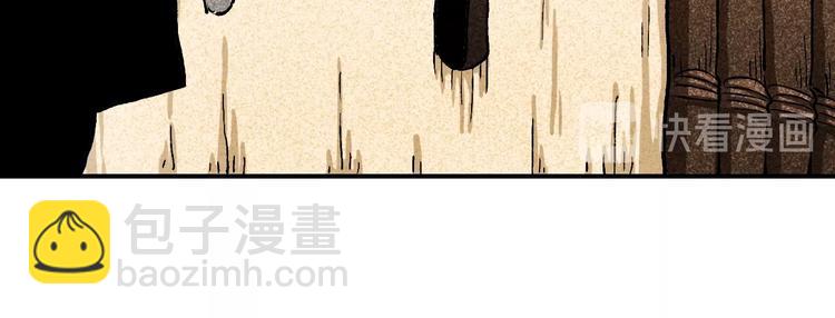 桃與末世之書 - 第2話 入侵者？(3/4) - 2