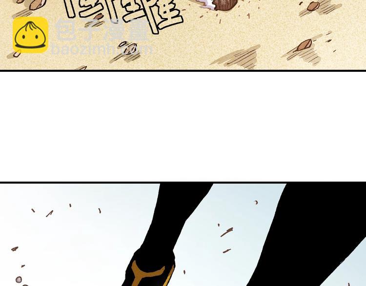 桃與末世之書 - 第2話 入侵者？(3/4) - 4