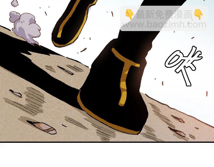 桃與末世之書 - 第2話 入侵者？(3/4) - 5