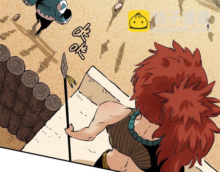 桃與末世之書 - 第2話 入侵者？(3/4) - 7