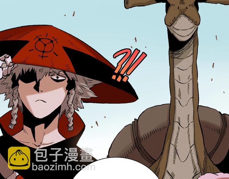 桃與末世之書 - 第2話 入侵者？(3/4) - 2