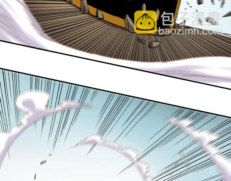 桃與末世之書 - 第2話 入侵者？(4/4) - 3