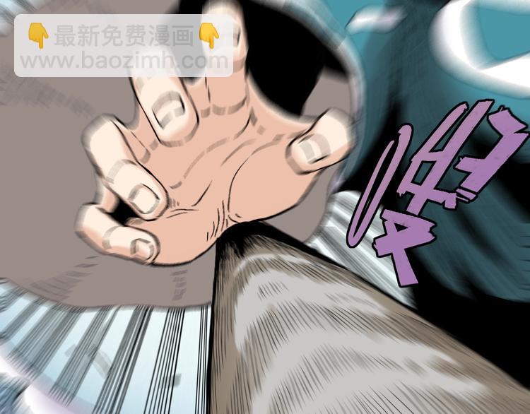 桃與末世之書 - 第2話 入侵者？(4/4) - 1