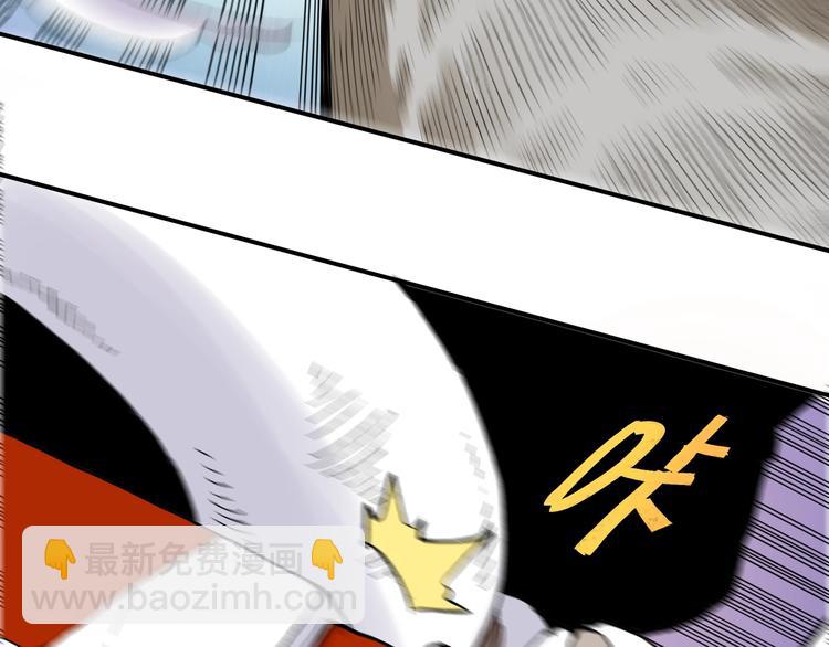 桃與末世之書 - 第2話 入侵者？(4/4) - 2