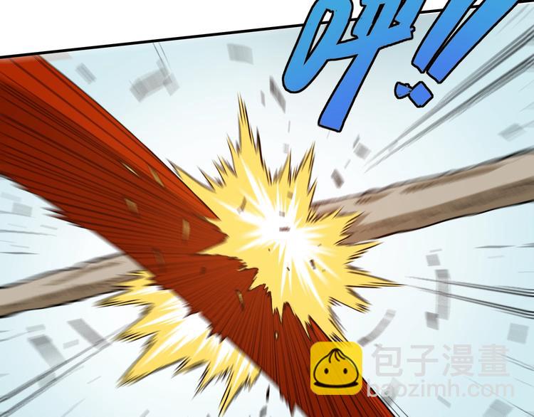 桃與末世之書 - 第2話 入侵者？(4/4) - 4