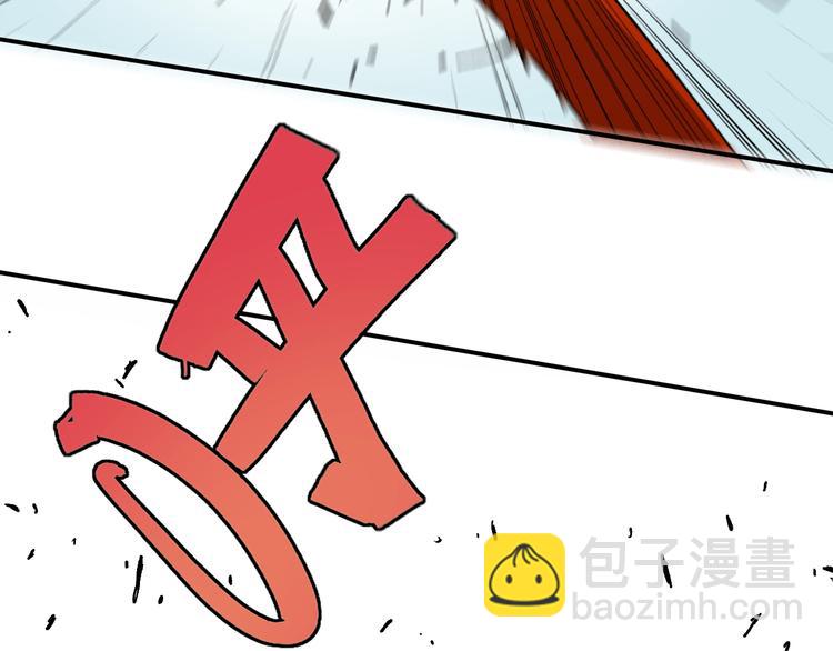 桃與末世之書 - 第2話 入侵者？(4/4) - 5