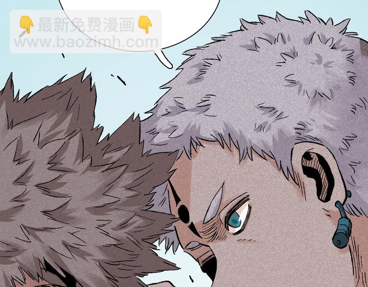 桃與末世之書 - 第2話 入侵者？(4/4) - 2