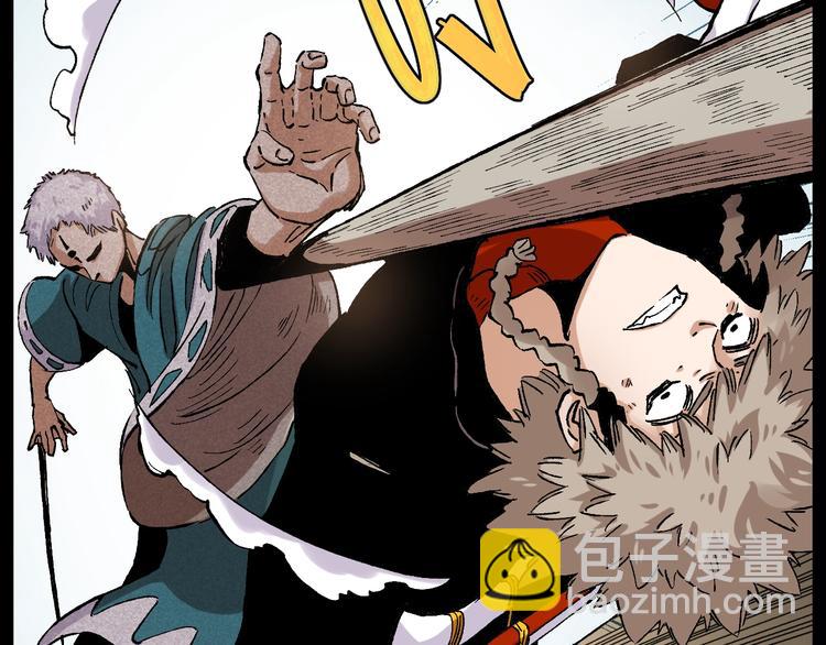 桃與末世之書 - 第2話 入侵者？(4/4) - 6