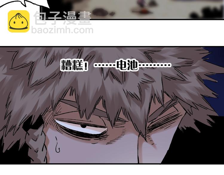 桃與末世之書 - 第2話 入侵者？(2/4) - 1