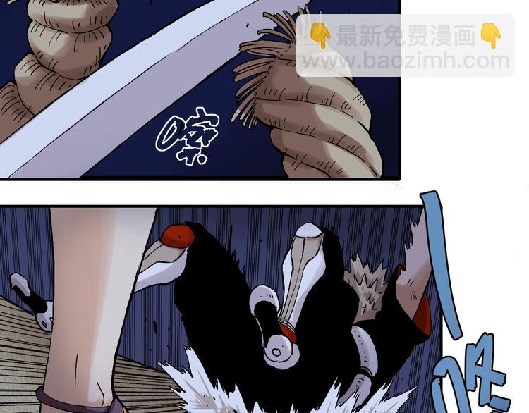 桃與末世之書 - 第2話 入侵者？(2/4) - 5