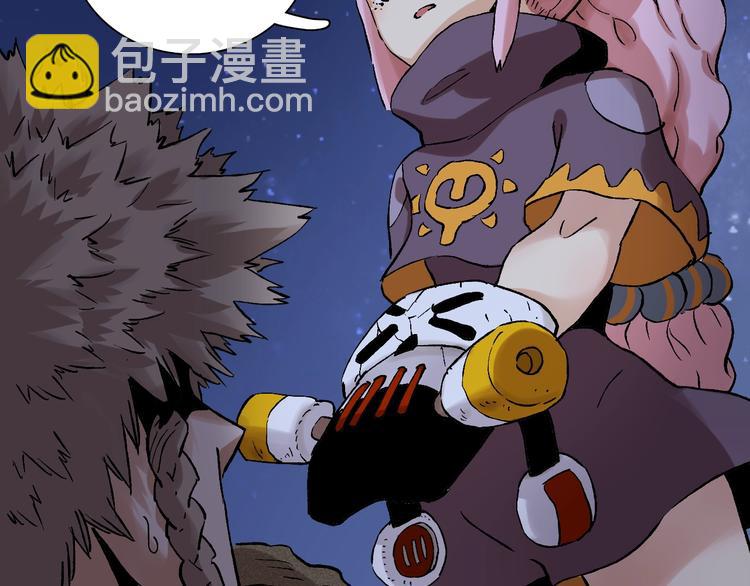 桃與末世之書 - 第2話 入侵者？(2/4) - 8