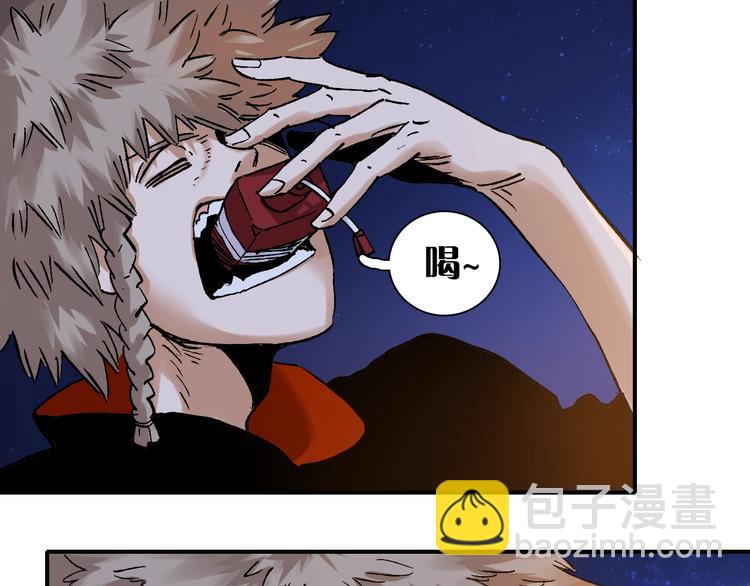 桃與末世之書 - 第2話 入侵者？(2/4) - 8