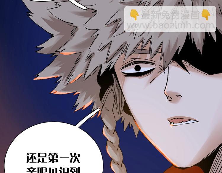 桃與末世之書 - 第2話 入侵者？(2/4) - 7