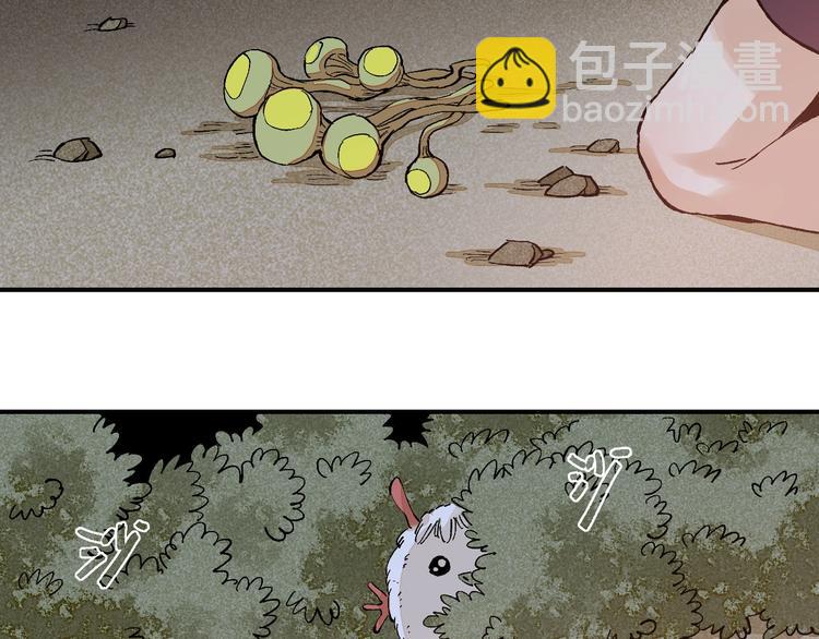 桃與末世之書 - 第2話 入侵者？(2/4) - 3