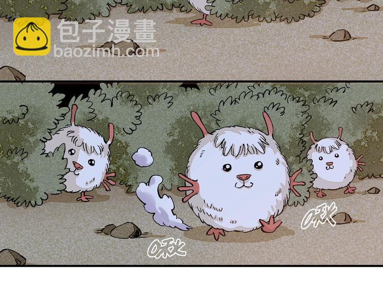 桃與末世之書 - 第2話 入侵者？(2/4) - 4