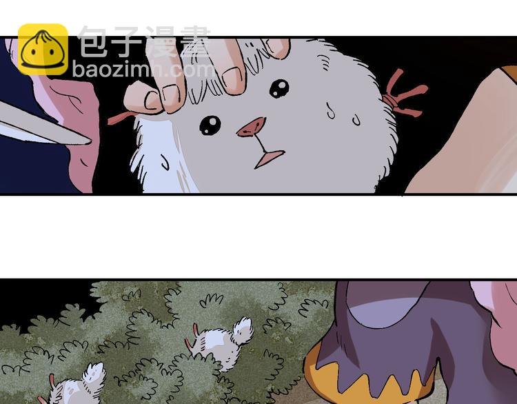 桃與末世之書 - 第2話 入侵者？(2/4) - 2