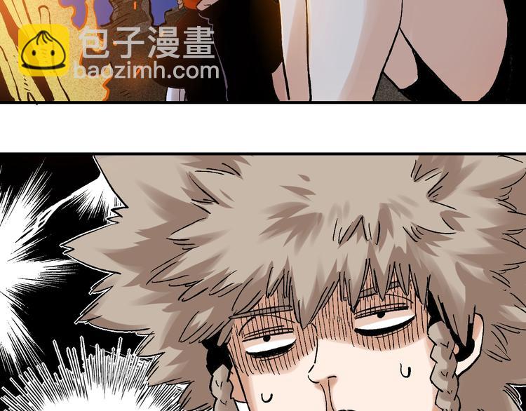 桃與末世之書 - 第2話 入侵者？(2/4) - 6