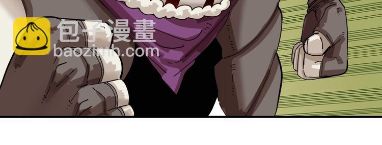 桃與末世之書 - 第30話 黑瞳石VS羊匪幫！(2/3) - 8