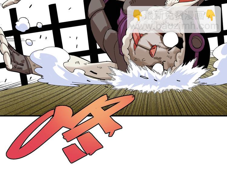 桃與末世之書 - 第30話 黑瞳石VS羊匪幫！(2/3) - 4