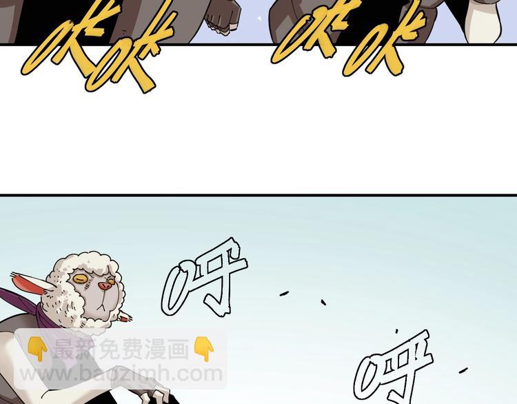 桃與末世之書 - 第30話 黑瞳石VS羊匪幫！(2/3) - 7