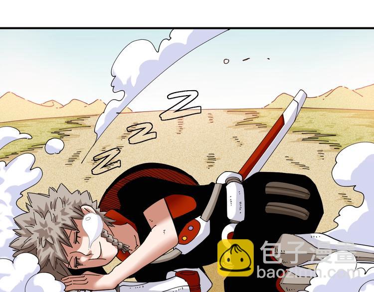 桃與末世之書 - 第30話 黑瞳石VS羊匪幫！(2/3) - 8