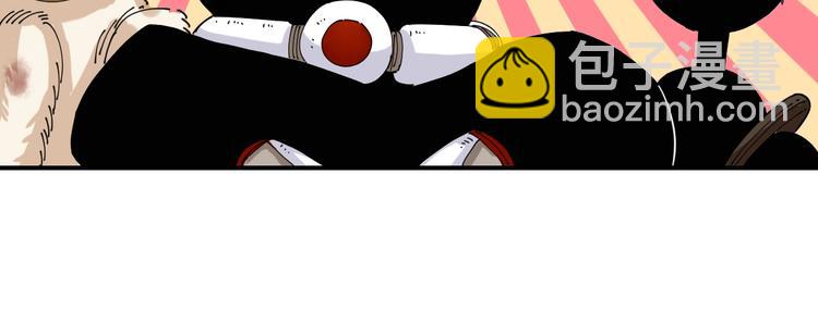 桃與末世之書 - 第30話 黑瞳石VS羊匪幫！(2/3) - 6