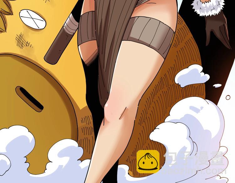 桃與末世之書 - 第32話 白稚八人【鬼麝】(2/2) - 1